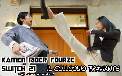 fourze21