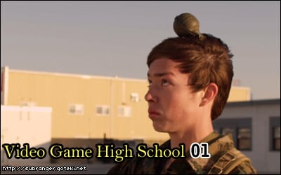 vghs1